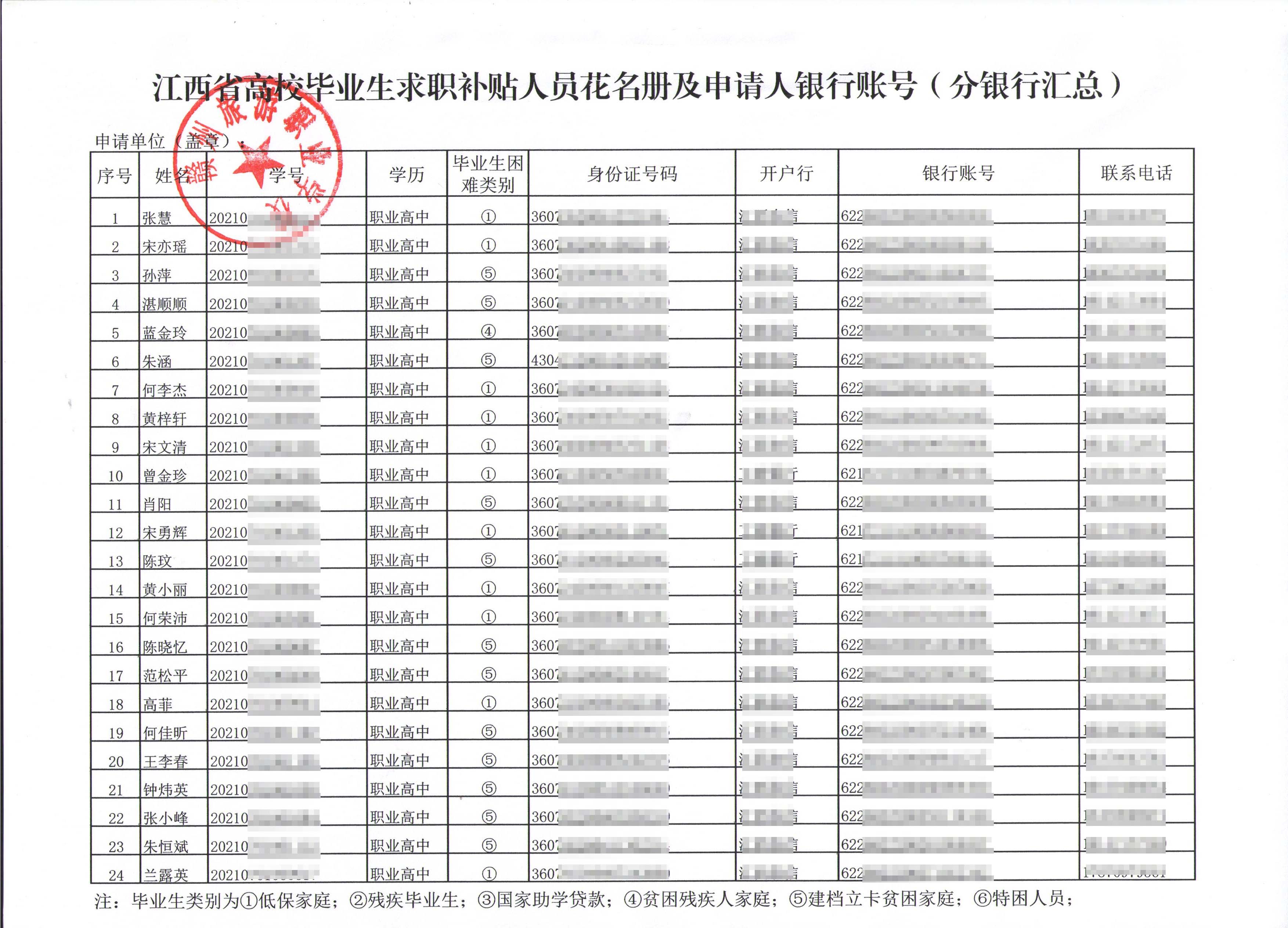 1712736903975.jpg 11.jpg